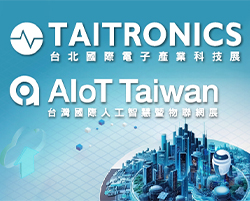 Taitronic 2023 will be hold on Oct. 25 to 27.