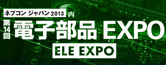 ELE EXPO–14th Electronic Components Expo